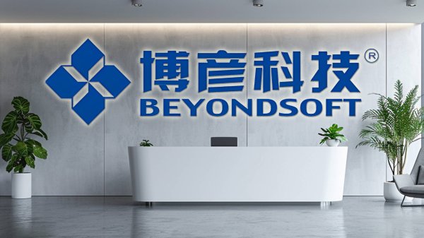 炒股开户流程 博彦科技2024年净利润暴跌42.81%，新业务投入拖累业绩